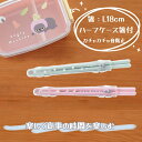日本製 アングリーマチコ お箸 おはし 18cm はしケース 食洗機対応 箸箱 ハーフケース 携帯用 箸先カバー お弁当グッズ こども 子供 大人 猫 ねこ かわいい おしゃれ 便利 可愛い箸セット ブルー ピンク 通勤弁当 通学弁当 お弁当用カトラリー お弁当箱とお揃い