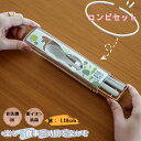 日本製 箸 スプーン セットバーズアイビュー 18cm スライド式 抗菌 コンビセット 携帯用 箸先カバー おしゃれ 便利 お弁当グッズ こども 子供 大人 アウトドア シーサイド キャンプ 釣り 登山 食洗機対応 イラスト お弁当用カトラリー