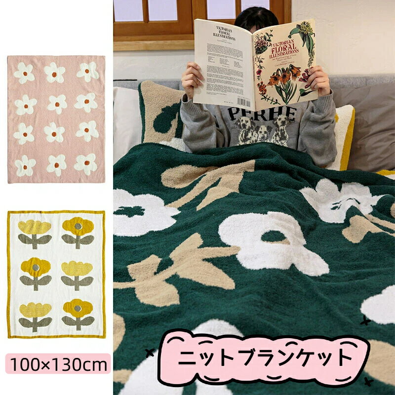 楽天市場】エトロ 膝掛けの通販