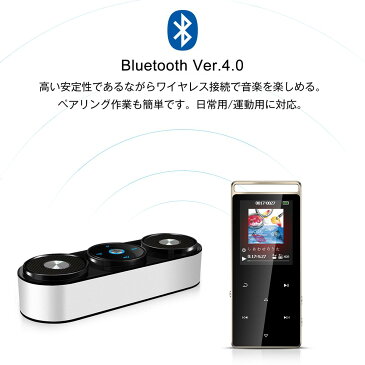 AGPTEK Bluetooth対応 mp3プレーヤー HIFI超高音質 デジタルオーディオプレーヤー 光るタッチボタン 歩数計 合金製 内蔵8GB マイクロSDカード対応 アームバンド付属 ブラック A01T