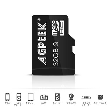 マイクロSDカード microSDHCカード 32GB 高速Class10 SDメモリ カードリーダー付属 マイクロSD 携帯/スマートフォン/カメラ/MP3プレーヤーに対応します AGPTEK