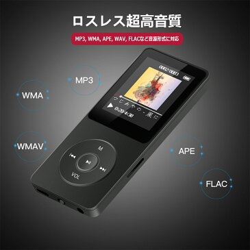 AGPTEK 音楽プレーヤー MP3プレーヤー 新型 最大70再生時間 ロスレス音質 超軽量 内蔵容量8GB マイクロSDカードに対応 ブラック A02