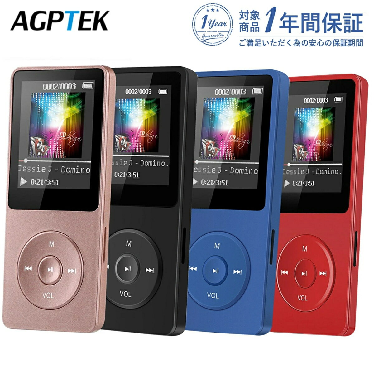 ＼日本企画品 国内認証済み／ AGPTEK MP3プレーヤー ポータブル オーディオプレーヤー ミュージックプレーヤー 最大70再生時間 ロスレス音質 超軽量 コンパクト 音楽プレーヤー 8GB内蔵 ラジオ/録音/変速/リピート/ランダム再生/動画/歩数計 SDカード対応 MP3プレーヤー A02