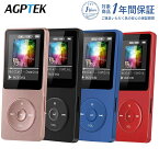 ＼日本企画品・国内認証済み／ AGPTEK MP3プレーヤー ポータブル オーディオプレーヤー ミュージックプレーヤー 最大70再生時間 ロスレス音質 超軽量 コンパクト 音楽プレーヤー 8GB内蔵 ラジオ/録音/変速/リピート/ランダム再生/動画/歩数計 SDカード対応 MP3プレーヤー A02