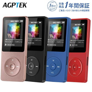 ܴʡǧںѤߡ AGPTEK MP3ץ졼䡼 ݡ֥ ǥץ졼䡼 ߥ塼åץ졼䡼 70 쥹 Ķ ѥ ڥץ졼䡼 8GB¢ 饸/Ͽ/®/ԡ//ư/ SDб MP3ץ졼䡼 A02