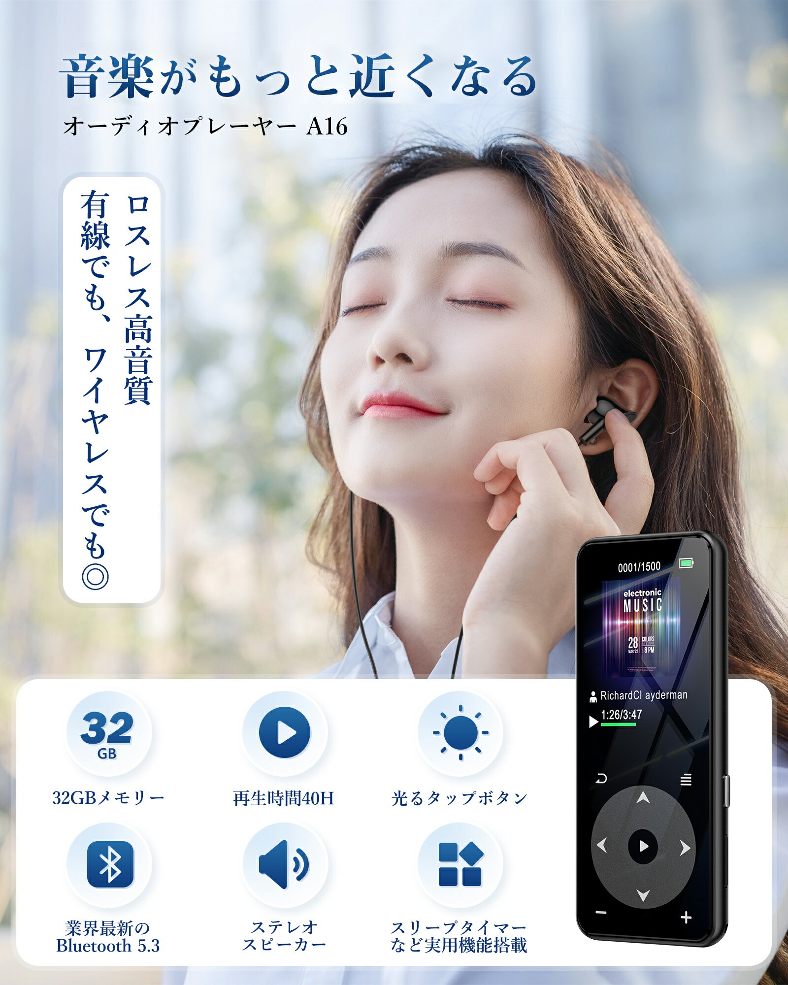＼日本企画品・一年保証／ AGPTEK MP3プレーヤー bluetooth5.3 Hi-Fiロスレス音質 デジタルオーディオプレーヤー スピーカー搭載 音楽プレーヤー ダイレクト録音 スマホ転送 光るタッチボタン FMラジオ リピート再生 32GB 軽量 プレーヤー 誕生日 母の日 プレゼント ギフト