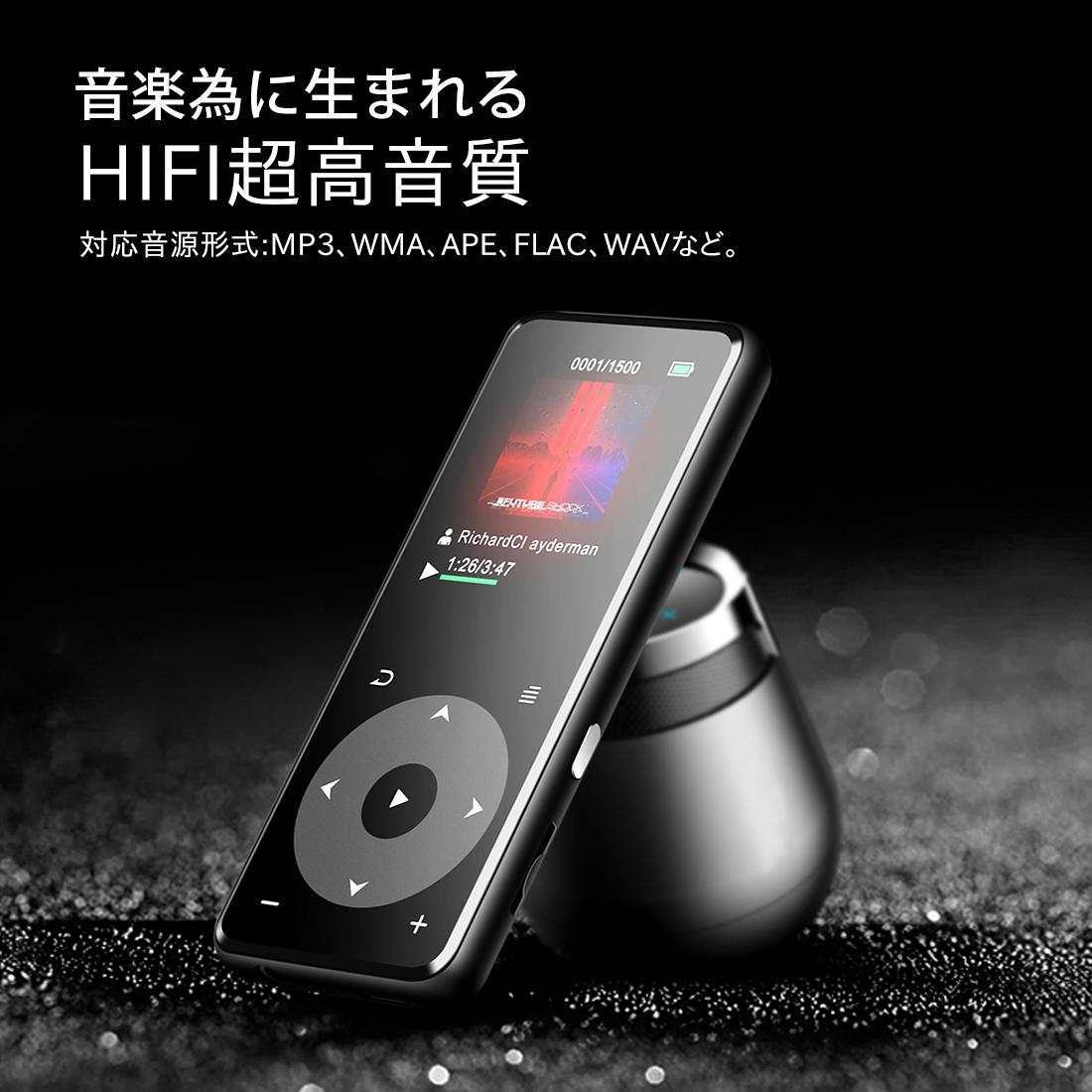 AGPTEK MP3プレーヤー bluetooth搭載 Hi-Fiロスレス音質 デジタルオーディオプレーヤー bluetooth対応 光るタッチボタン 1.8インチカラー画面 高音質 動画 歩数計 合金製 内蔵8GB 最大128GB microsdカード対応 A16TB ブラック
