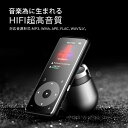 AGPTEK MP3プレーヤー bluetooth搭載 Hi-Fiロスレス音質 デジタルオーディオプレーヤー bluetooth対応 光るタッチボタン 1.8インチカラー画面 高音質 動画 歩数計 合金製 内蔵8GB 最大128GB microsdカード対応 A16TB ブラック