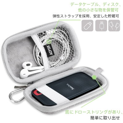 AGPTEK MP3プレーヤー 収納ポーチ HHD SSD ケース 保護ケース 保管バッグ 外付けハードディスク 収納ケース 防塵 撥水 外付SSD HHD 1TB 2TB 500GB 250GB エクストリーム ポータブル対応 専用保護用キャリングケース 音楽プレイヤー/USBメモリー/ケーブル/イヤホン収納 - Image 2