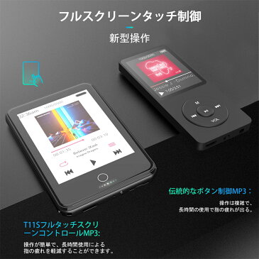 HOMMIE MP3プレーヤー 音楽プレイヤー 2.8インチ大画面 bluetooth5.0搭載 音楽プレーヤー 薄型タッチパネル全面スクリーン 16GB内蔵 スピーカー搭載 HIFI超高音質 軽量 リピート語学機能/FMラジオ 多機能 ボイスレコーダー 録音 ウォークマン デジタルオーディオプレーヤー