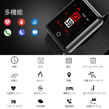 【送料無料】スマートウォッチ 2019最新型 IP67防水 スマートブレスレット Bluetooth機能搭載 歩数計 タッチ操作 心拍計 着信通知 消費カロリー アラーム 睡眠検測 LinkedIn / SMS / Twitter / Instagram / WhatsApp通知 座りがちのリマインダー 日本語対応 AGPTEK