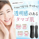 \最安価挑戦!/ 古い角質を洗い流すピーリング 美顔器 1台4役 リフトアップ 超音波 ウオーターピーラー EMS 振動 イオン導入・導出 毛穴ケア 温熱機能 ...