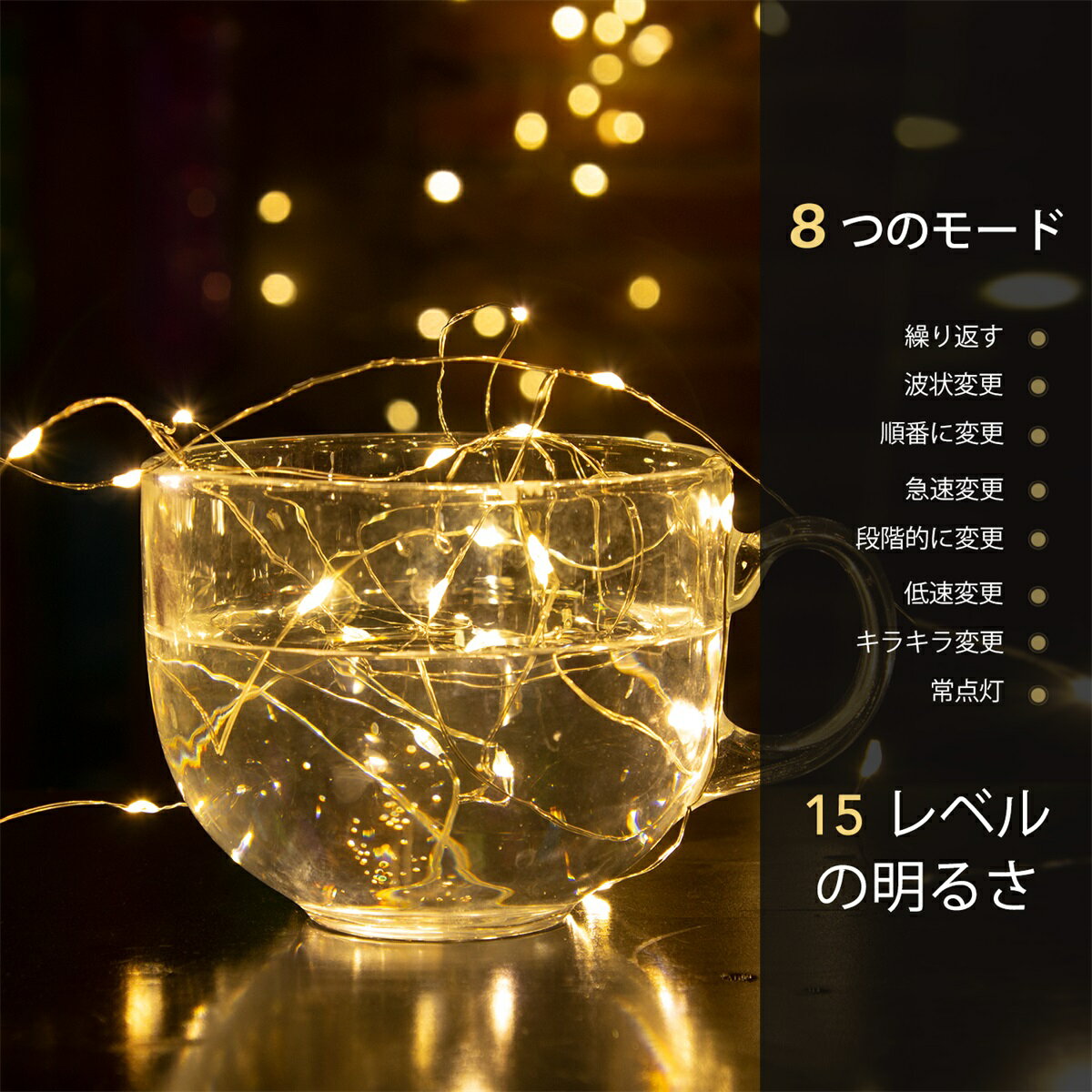 LED イルミネーションライト クリスマス カーテンライト 3MX3M/300LED レストラン 野外 屋外 室内 雰囲気作り バレンタインパーティー 誕生日 年末年始 結婚式で大活躍 8種類点滅パターン ストリングライト ジュエリーライト 電飾 リモコン付(日本語取扱説明書付)AGPTEK格安通販　バレンタイン　人気　ランキング