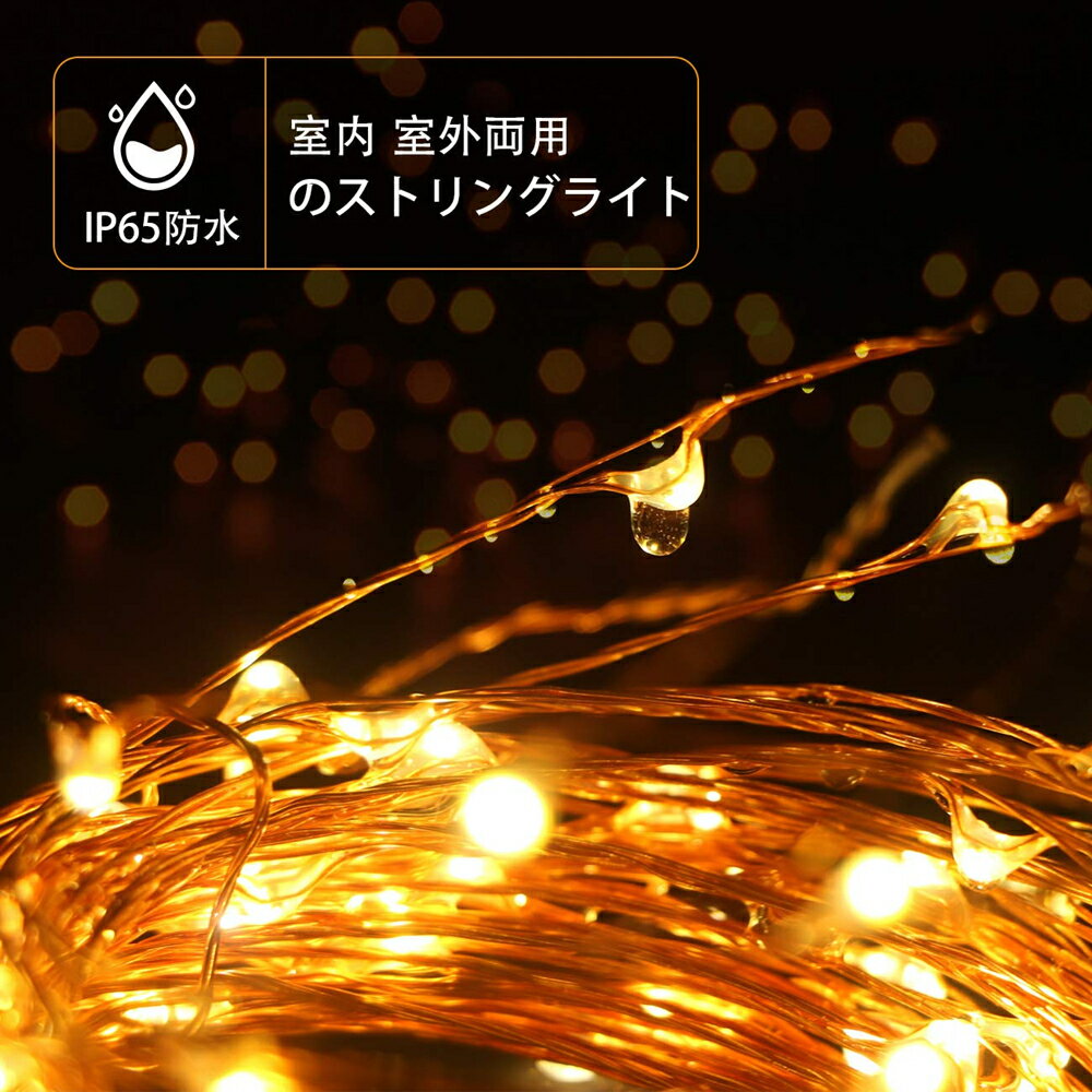 LED イルミネーションライト クリスマス カーテンライト 3MX3M/300LED レストラン 野外 屋外 室内 雰囲気作り バレンタインパーティー 誕生日 年末年始 結婚式で大活躍 8種類点滅パターン ストリングライト ジュエリーライト 電飾 リモコン付(日本語取扱説明書付)AGPTEK格安通販　バレンタイン　人気　ランキング