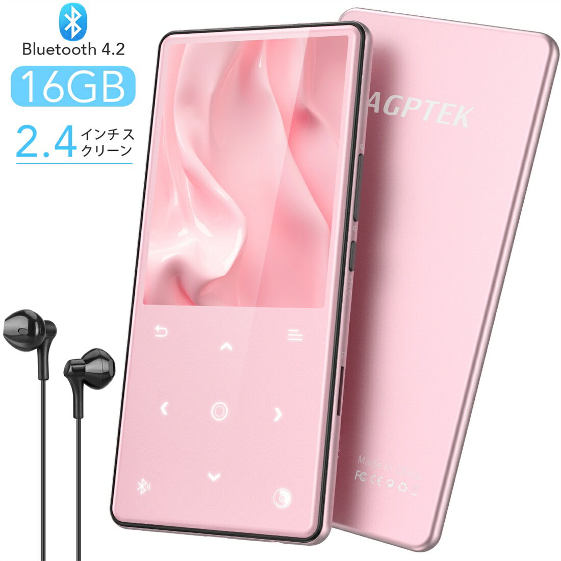  ŐV AGPTEK MP3v[[ Bluetooth4.2 yv[[ ~[WbNvC[ 9^b`{^ Xs[J[ HiFi FMWI ^ BluetoothĐڑ 16GB }CNSDJ[hő128GB܂Ŋg\  sN