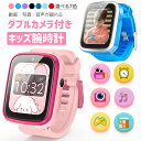 \楽天1位★2025最新~日本正規品・1年保証付き/ キッズ 腕時計 スマートウォッチ 子供 腕時計 32GB 35万画素 カメラ 大画面 録画録音 ゲーム 音楽 アラーム 歩数計 知育玩具 4歳 5歳 6歳 7歳 8歳 9歳 10歳 男の子 女の子 おもちゃ 小学生 プレゼント 子供 誕生日プレゼント