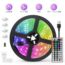 ＼最安価挑戦！／ LEDテープライト 5m 照明 LED イルミネーション RGB 間接照明 照明テープ 切断可能 USB接続 照明テープ ライト 調光調色 看板照明 棚下照明 ジュエリーライト 装飾ライト 天井 廊下 キッチン 店 テープライト ハロウィン クリスマス イルミネーション 防水