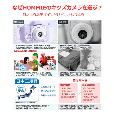 \日本企画品・1年保証/ カメラ 子供用 デジタルカメラ キッズ 「4800万画素 1080p録画 スマホ転送可」32GBカード付き キッズカメラ トイカメラ こどもカメラ 知育玩具 女の子 男の子 プレゼント 3歳 4歳 5歳 6歳 7歳 小学生 子供 誕生日 プレゼント ギフト キッズ おもちゃ - Image 3