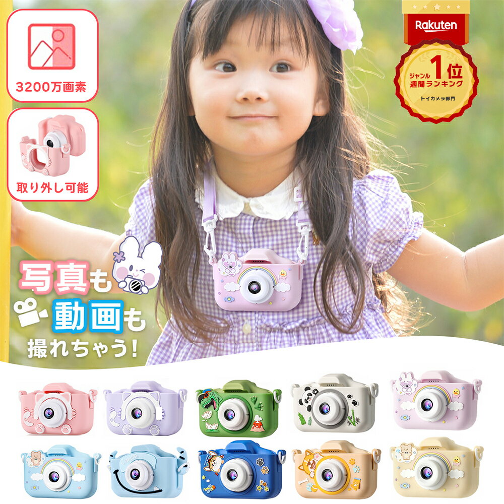 七五三のお祝いギフト！親も貰って嬉しい3歳女の子向けプレゼントのおすすめは？