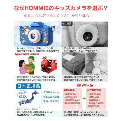 \日本企画品・1年保証/ カメラ 子供用 デジタルカメラ キッズ 「4800万画素 1080p録画 スマホ転送可」32GBカード付き キッズカメラ トイカメラ こどもカメラ 知育玩具 女の子 男の子 プレゼント 3歳 4歳 5歳 6歳 7歳 小学生 子供 誕生日 プレゼント ギフト キッズ おもちゃ - Image 3