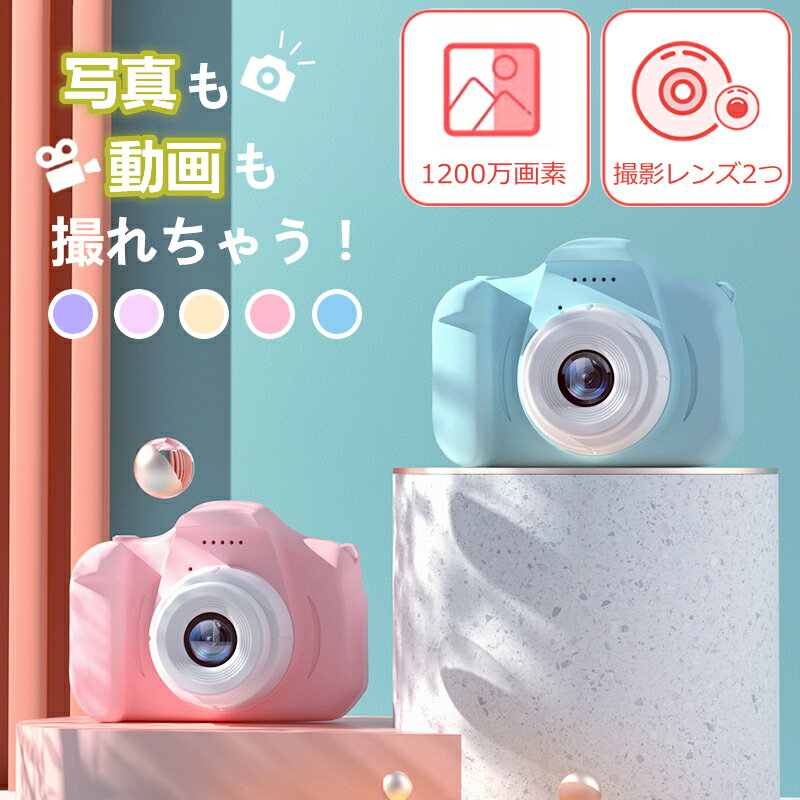 3歳 誕生日プレゼント 女の子へ実用的でおしゃれなおすすめプレゼントランキング Ocruyo オクルヨ 3歳 誕生日プレゼント 女の子へ実用的でおしゃれなおすすめプレゼントランキング Ocruyo オクルヨ