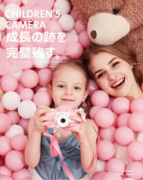 【日本正規品・一年保証】 カメラ 子供 デジタルカメラ 「2000万画素1080p録画&自撮り」SDカード付き キッズカメラ トイカメラ 知育玩具 3歳 4歳 5歳 6歳 女の子 男の子 プレゼント 小学生 子供 誕生日プレゼント 人気 おもちゃ かわいい カメラケース付(ネコ/モンスター)