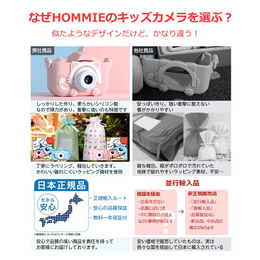 【日本正規品・一年保証】 カメラ 子供 デジタルカメラ 「2000万画素1080p録画&自撮り」SDカード付き キッズカメラ トイカメラ 知育玩具 3歳 4歳 5歳 6歳 女の子 男の子 プレゼント 小学生 子供 誕生日プレゼント 人気 おもちゃ かわいい カメラケース付(ネコ/モンスター)