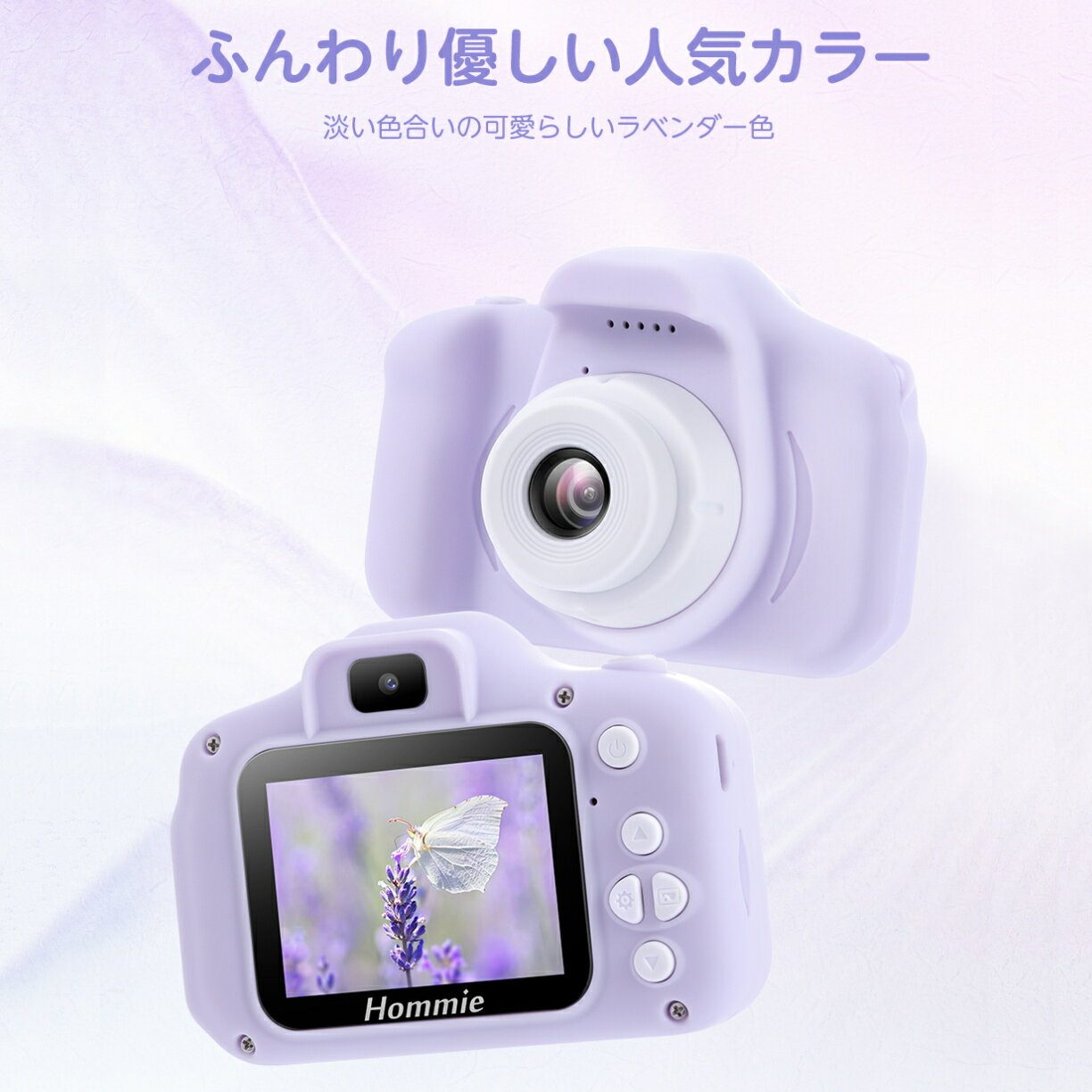 Hommie『日本正規品子供用デジタルカメラ』