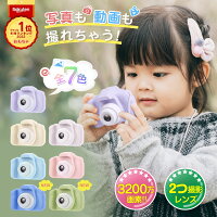 【1年保証☆日本正規品】 子供用 カメラ デジタルカメラ 「3200万画素1080p録画スマ...