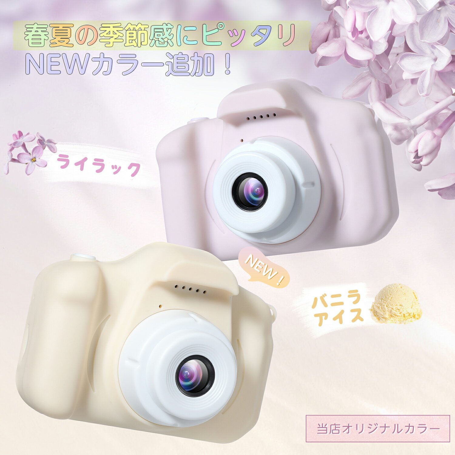 【日本正規品&1年保証付き】 子供用 カメラ デジタルカメラ 「2000万画素1080p自撮り可」32GBカード付き キッズカメラ トイカメラ おもちゃ 男の子 女の子 プレゼント 3歳 4歳 5歳 6歳 7歳 小学生 知育玩具 子供 誕生日プレゼント クリスマス 男 女 プレゼント 人気 ギフト