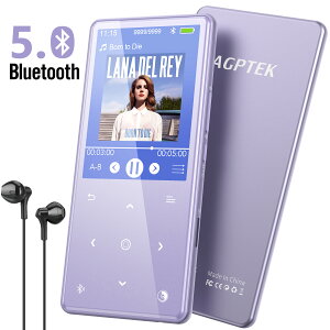 【最新版】 MP3プレーヤー Bluetooth5.0まで対応 音楽プレーヤー スピーカー内蔵 ミュージックプレイヤー ポータブルオーディオプレーヤー ウォークマン HiFi高音質 タッチボタン ラジオ 録音 変速 リピート ランダム再生 目覚まし 歌詞表示 16GB内蔵 AGPTEK (桜色/藤色)