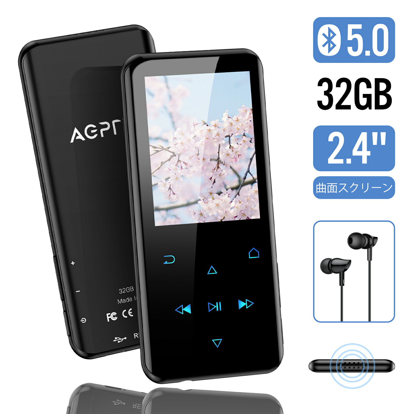 ポータブルオーディオプレーヤー, デジタルオーディオプレーヤー AGPTEK mp3 Bluetooth5.0 32GB 500mAh 2.4 HIFI 