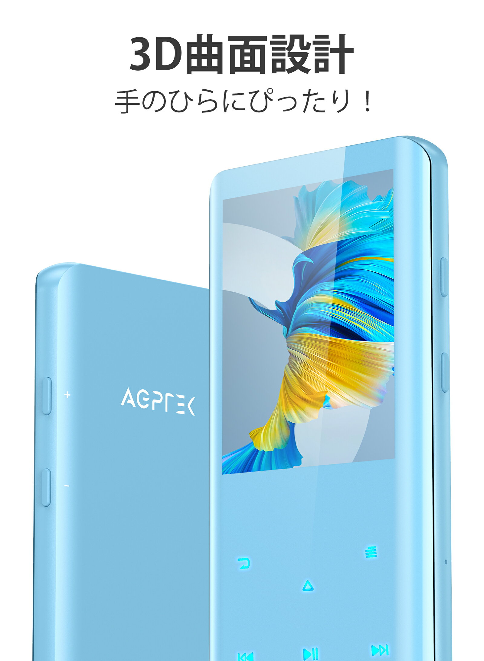 ＼日本企画品・1年保証有／ AGPTEK mp3プレーヤー Bluetooth5.2 音楽プレーヤー スピーカー搭載 32GB 500mAh デジタルオーディオプレーヤー スマホ転送 光るタッチボタン 2.4インチ大画面 HIFI高音質 FMラジオ/録音 多機能 軽量 音楽プレーヤー 母の日 プレゼント ギフト