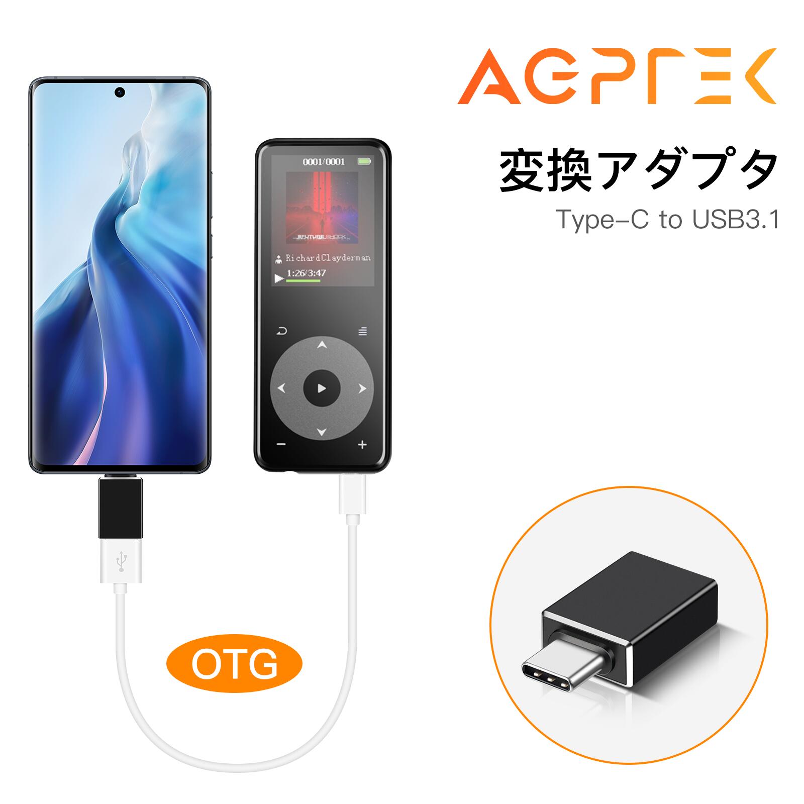 MicroUSB 変換アダプタ OTG microusb変換アダプタ 変換 マイクロUSB 変換アダプター TypeC-USB OTG 変換アダプター …