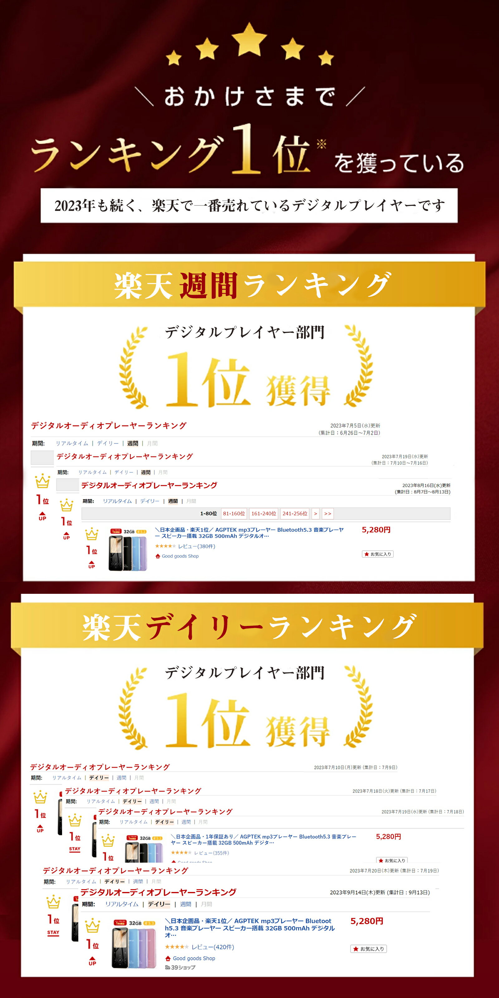 ＼日本正規品・1年保証／ AGPTEK mp3プレーヤー Bluetooth5.3 音楽プレーヤー スピーカー搭載 32GB内蔵 バッテリー長持ち デジタルオーディオプレーヤー 音楽プレーヤー 録音 スマホ転送 光るボタン HIFI音質 ラジオ 軽量 誕生日プレゼント 母の日 プレゼント ギフト 人気