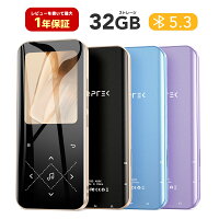 ＼日本企画品・楽天1位／ AGPTEK mp3プレーヤー Bluetooth5.3 音楽プレーヤー スピーカー搭載 32GB 500mAh デジタルオーディオプレーヤー ウォークマン ダイレクト録音/スマホ転送 光るタッチボタン 大画面 HIFI高音質 ラジオ/録音/歩数計 多機能 軽量 おしゃれ 1年保証あり