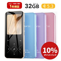 【日本企画品・楽天1位】 AGPTEK mp3プレーヤー Bluetooth5.3 音楽プレーヤー 【ス...