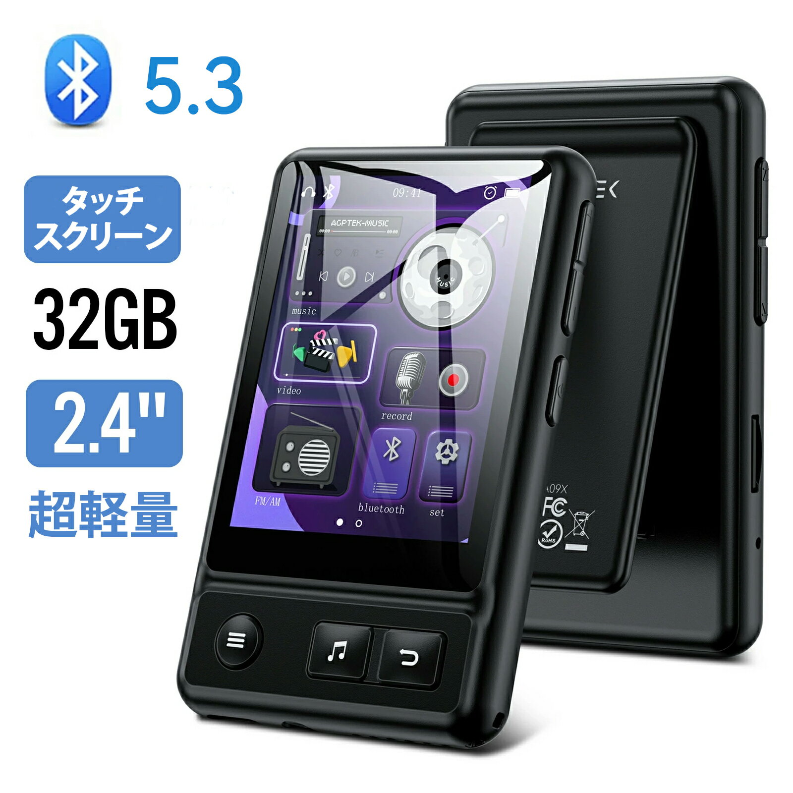 ＼日本企画品・本日限定P5倍／ AGPTEK mp3プレーヤー Bluetooth5.3 タッチスク ...