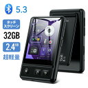 ＼日本企画品・本日限定P5倍／ AGPTEK mp3プレーヤー Bluetooth5.3 タッチスクリーン 音楽プレーヤー 2.4インチ大画面 スピーカー搭載 128GBまで拡張可能 ウォークマン 映画鑑賞 デジタルオーディオプレーヤー HIFI高音質 スマホ転送/FMラジオ/録音 プレゼント