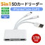 ֡2024iPhone15б5in1 SD ɥ꡼ usb type-c microSD USB꡼ SD  ꡼ ϥ Type-c USB3.0 Appleб  Ѵץ Android iPhone macbook ipad PC ѥ SDɥ꡼ iPhone ꡼ ̿/ư/PDFž 1TBбפ򸫤