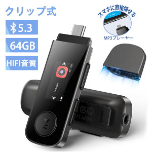 ܴʡ AGPTEK mp3ץ졼䡼 åդ Bluetooth5.3 ڥץ졼䡼 64GB¢ ޥ HIFIⲻ ѥȷ ǥ륪ǥץ졼䡼 ˥ ư ޥž/FM饸/Ͽ/ֺǽ ǯݾڤ