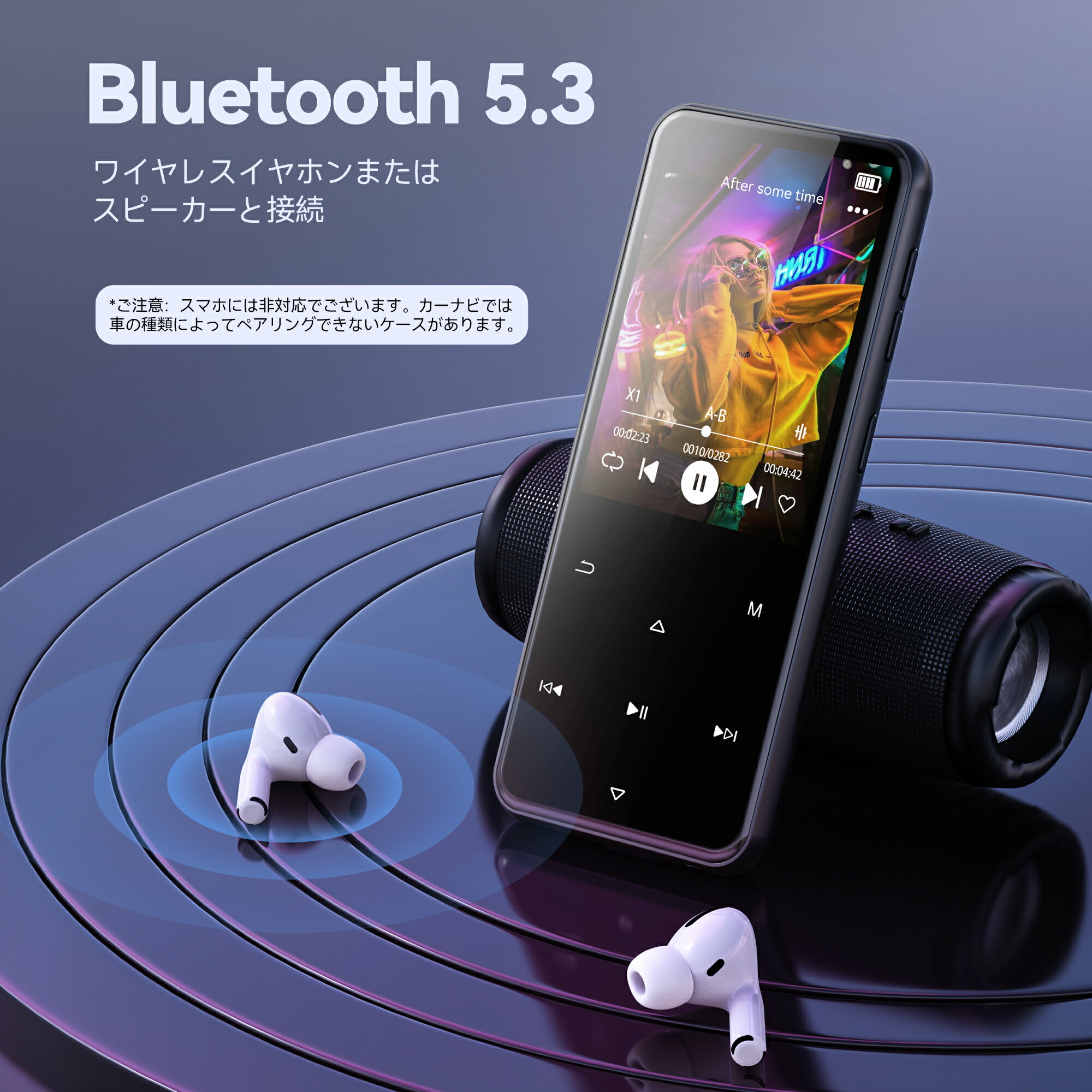 【日本企画品・1年保証あり】 AGPTEK mp3プレーヤー Bluetooth5.3 音楽プレーヤー スピーカー搭載 64GB デジタルオーディオプレーヤー スマホ転送可 光るタッチボタン 2.4インチ大画面 HIFI高音質 動画/FMラジオ/録音 音楽プレーヤー 有線イヤホン付き 母の日 プレゼント