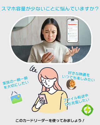 \2025新型・iPhone17対応/7in1 SD カードリーダー usb type-c microSD USBメモリー SD XD TF CF MS カード リーダースマホ Type-c アップル 双方向 ハブ 変換アダプタ Android iPhone macbook ipad SDカードリーダー iPhone カメラリーダー 写真/動画/PDF転送 2TB対応 - Image 2