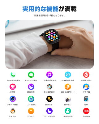 \動く壁紙!日本正規品・1年保証付き/ スマートウォッチ メンズ レディース 腕時計 Bluetooth5.3 通話機能 iPhone&Android対応 カメラ IP68防水 健康管理 心拍数 スマートウォッチ 着信/電話/Line/Twi/Gmail通知 アラーム 天気 運動 腕時計 男女兼用 スマートウォッチ - Image 2