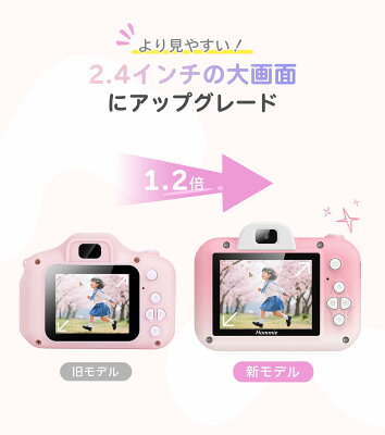 \高評価★4.7~先着特典あり!唯一無二の色★日本正規品/ カメラ 子供用 デジタルカメラ 4800万画素 1080P録画 スマホ転送 32GB トイカメラ キッズカメラ おもちゃ 男の子 女の子 プレゼント 2歳 3歳 4歳 5歳 6歳 キッズ 知育玩具 子供 誕生日プレゼント クリスマス ギフト - Image 3