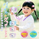 \新登場!キッズカメラ 唯一無二の色★日本正規品/ 子供用 カメラ デジタルカメラ 4800万画素 1080P録画 スマホ転送 32GBカード付 トイカメラ おもちゃ 男の子 女の子 プレゼント 2歳 3歳 4歳 5歳 6歳 キッズ 知育玩具 子供 誕生日プレゼント クリスマスプレゼント ギフト