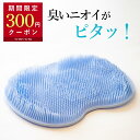 【お買い物マラソン・300円クーポン配布中】【楽天1位】ズルすぎる足臭ブラシ くさ〜い足臭を撃退 足 消臭 フットブラシ 足洗いマット 足臭 足洗い ブラシ 足臭い 足 におい 対策 洗う ブラシ 足裏 角質除去 かかと 角質取り フットケア 3D立体構造 やわらか素材 Coneflake