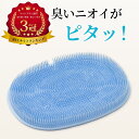 Coneflake ズルすぎる足臭ブラシ