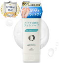 【楽天1位】 ズルすぎる濃密泡フットソープ 99.9%徹底殺菌 足洗いソープ フットソープ 足用石鹸 足洗い 足の臭い 足の匂い消し 足 消臭 足消臭 足の匂い 水虫 水虫対策 デオドラント 足臭い 足のにおい 汗 ニオイ フットケア 医薬部外品 薬用 ギフト プレゼント Coneflake