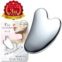 【楽天1位】 すらりフェイスボディ かっさ テラヘルツ 羽根型 かっさプレート 小顔 高純度 頭皮 ボディ マッサージ 羽型 ハート型 ランキング 顔むくみとり 脚 テラヘルツ波 お風呂 天然石 ヘッドスパ ギフト プレゼント Coneflake 公式